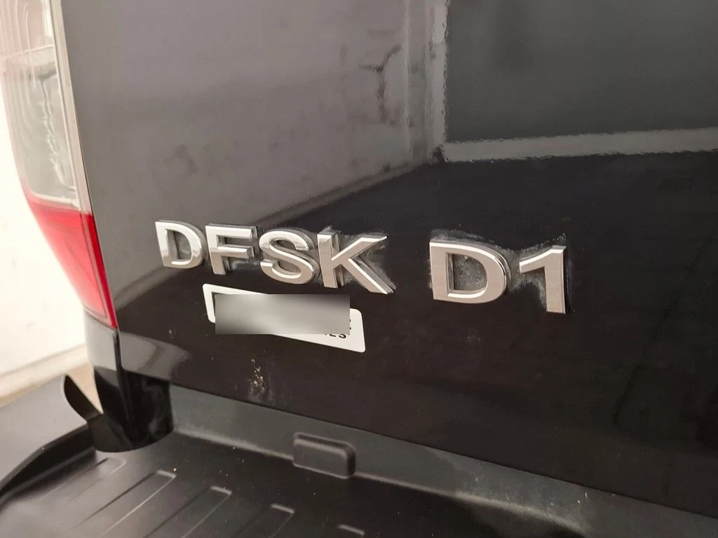 DFSK D1 Luxury año 2024