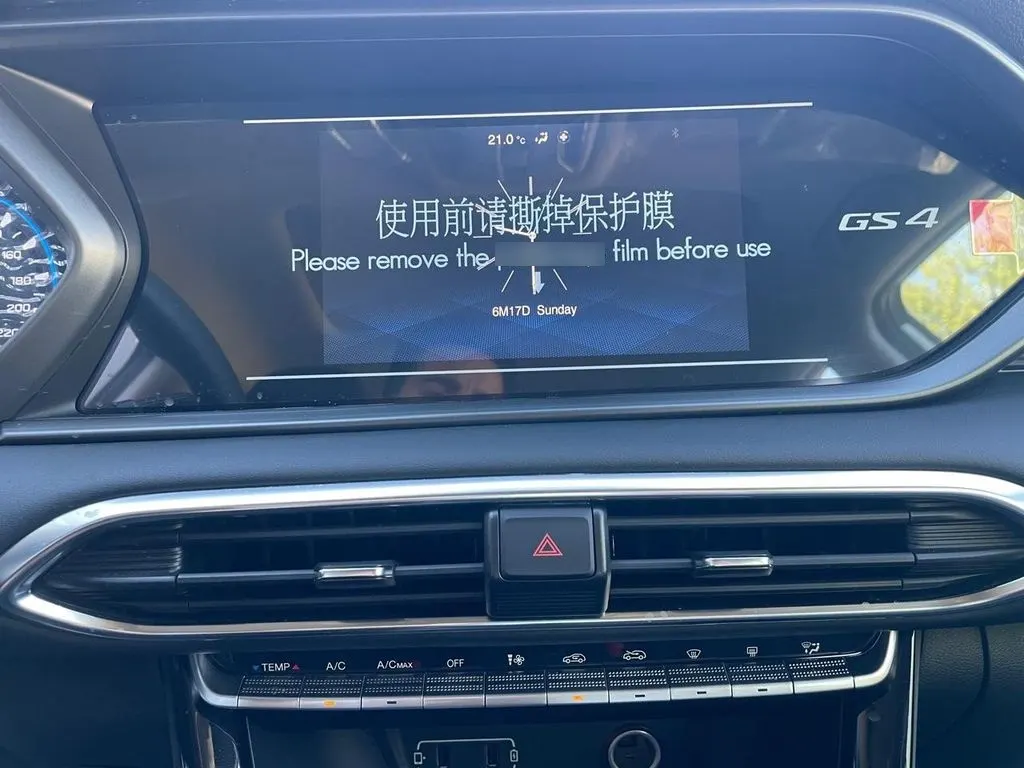 GAC Gs4 Power Gs4 Power Mt Gb año 2026