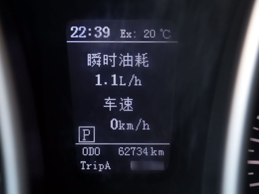 ZX Auto Terralord 2.0 Aut año 2023