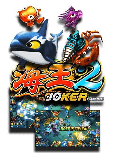 Judi Game Tembak Ikan Online JOKER123