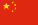 Flag of China