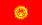 Flag of Kyrgyzstan