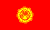 Flag of Kyrgyzstan