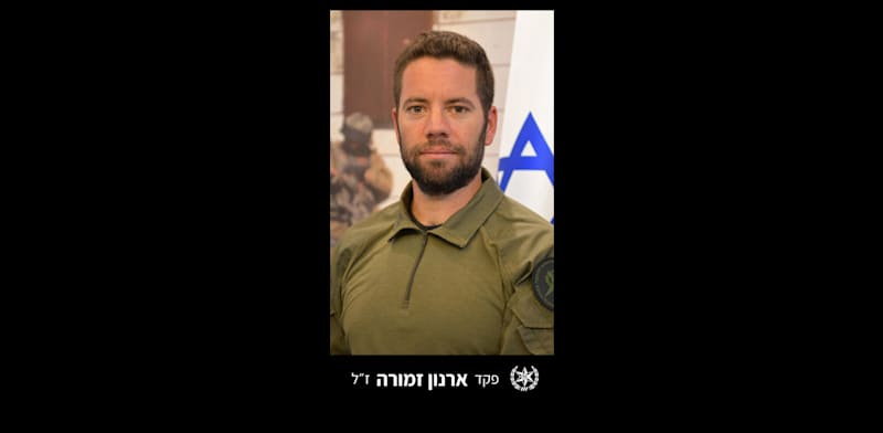פקד ארנון זמורה ז״ל מפקד ולוחם בימ״מ אשר נפצע באורח אנוש במבצע החזרת החטופים הבוקר בעזה. / צילום: דוברות המשטרה