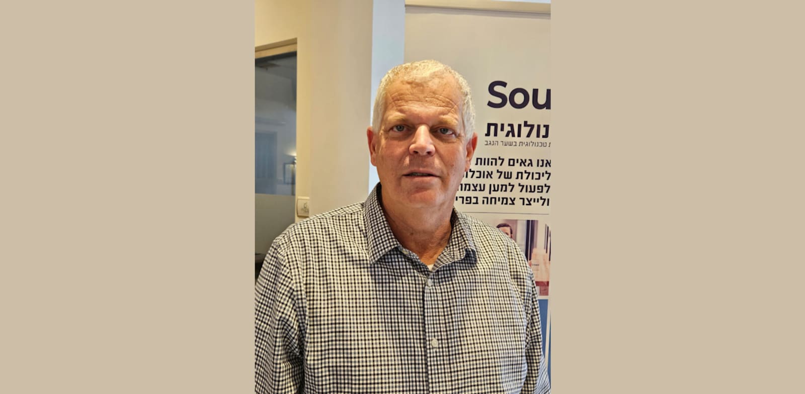 "גיל שוורצמן / צילום: יח''צ"