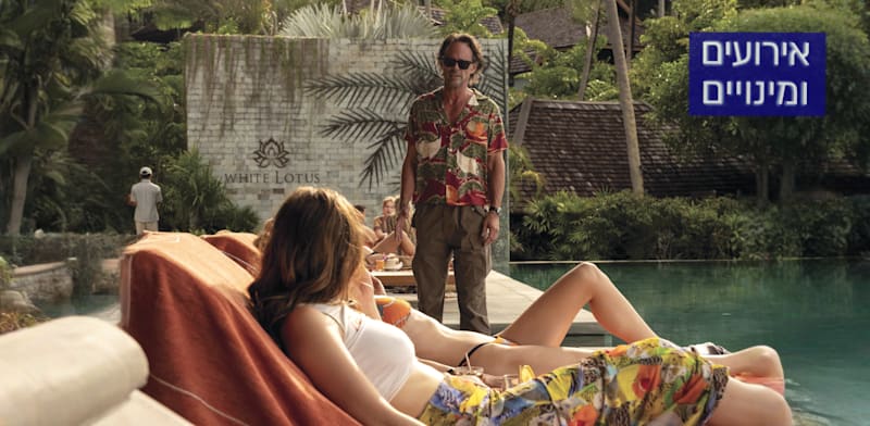 ''הלוטוס הלבן'' של HBO / צילום: באדיבות YES ו-סטינג+