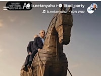 איזנקוט וליברמן על סוס טרויאני. לא קרה במציאות / צילום: צילום מסך מ־X