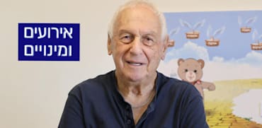 שמואל ורשבסקי / צילום: יריב כץ