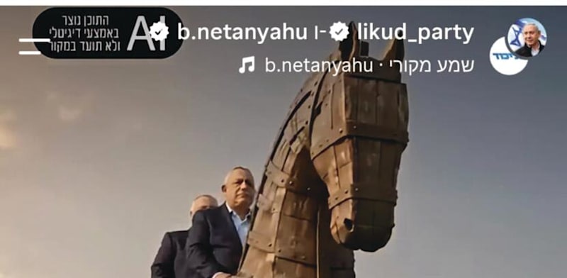 איזנקוט וליברמן על סוס טרויאני. לא קרה במציאות / צילום: צילום מסך מ־X