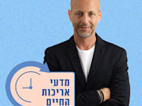 אמיר אלרו / צילום: יוסי לזרוף