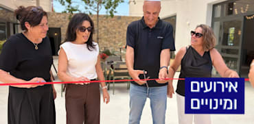 בת חן ישועה, טל ישועה, אורית חמד וזוהר ליפקין / צילום: דן פרץ
