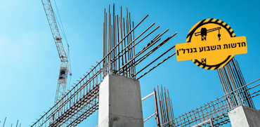 אין ודאות שהביקושים ימשיכו ברמות השיא / צילום: Shutterstock