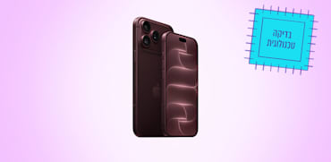 Apple iPhone 18 Pro / צילום: יח''צ