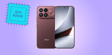Poco F9 Ultra / צילום: יח''צ