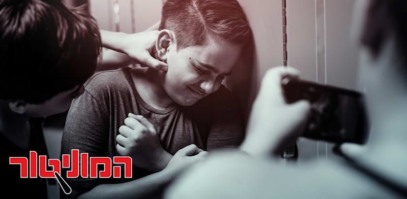 / צילום: טרציה: Shutterstock"
