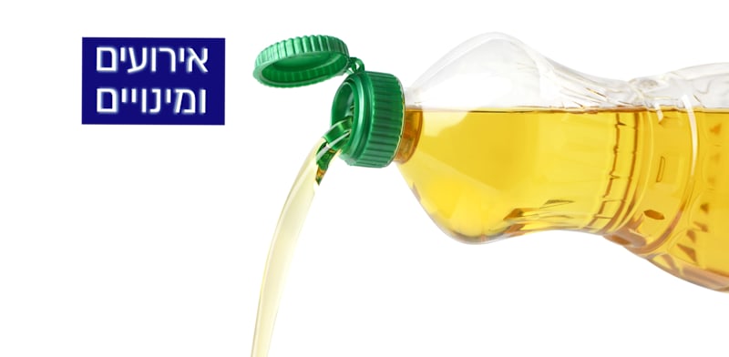 שמן לטיגון / צילום: Shutterstock