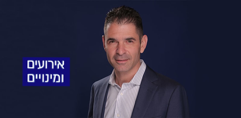"חי גאליס, מנכ''ל ביג / צילום: ביג מרכזי קניות"