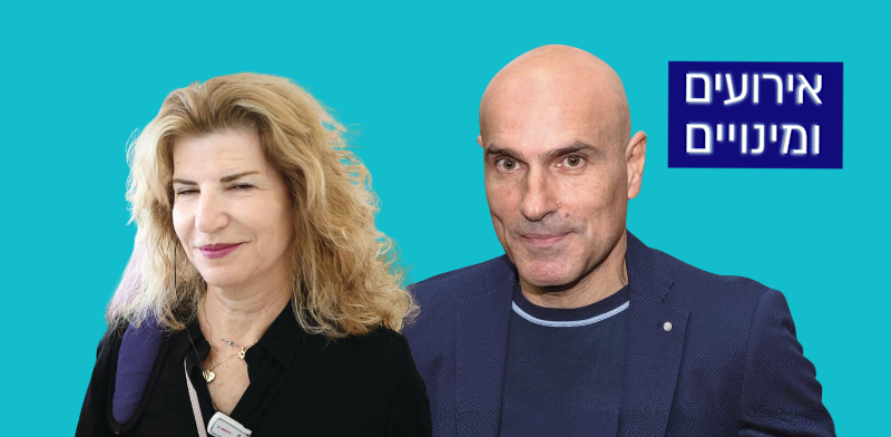עו''ד אפי נוה והדס שטייף / צילום: כדיה לוי, שלומי יוסף