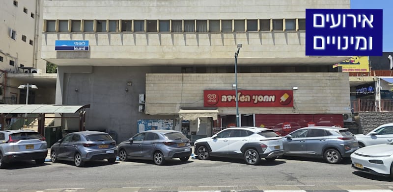 סניף בנק לאומי בקרית שמונה / צילום: שי אזולאי