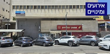 סניף בנק לאומי בקרית שמונה / צילום: שי אזולאי