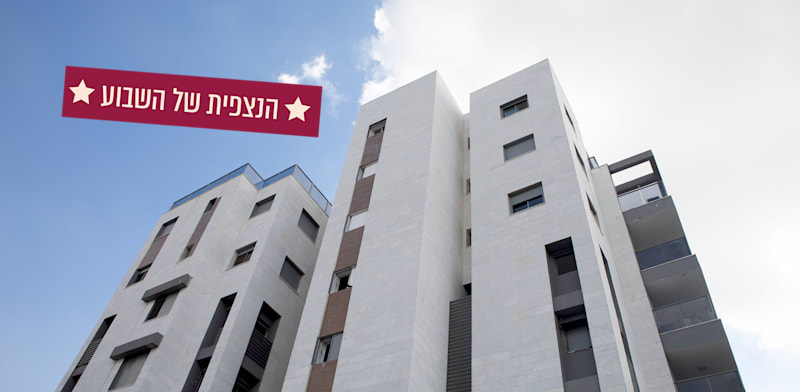 יהוד / צילום: כדיה לוי