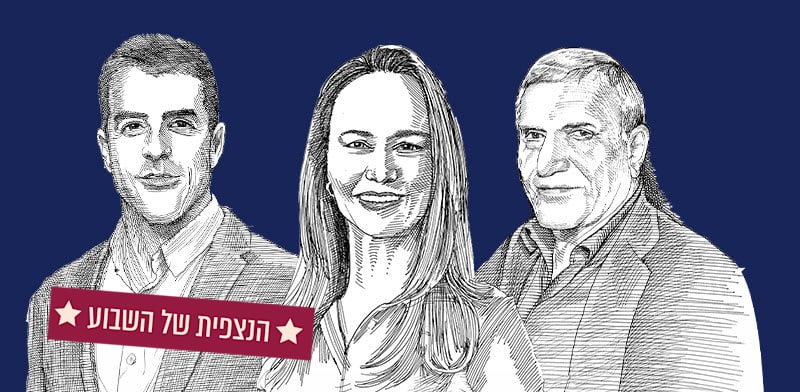 צדיק בינו, בעל השליטה בבנק הבינלאומי; דקלה קריץ, יו''ר ועד ארגון המנהלים ומורשי החתימה בבנק; אלי כהן, מנכ''ל הבנק / איור: גיל ג'יבלי