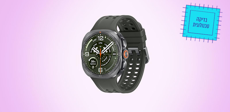 "Galaxy Watch Ultra 2 / צילום: יח''צ"