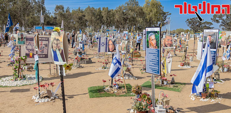 מתחם הזיכרון של מסיבת הנובה ברעים / צילום: Shutterstock
