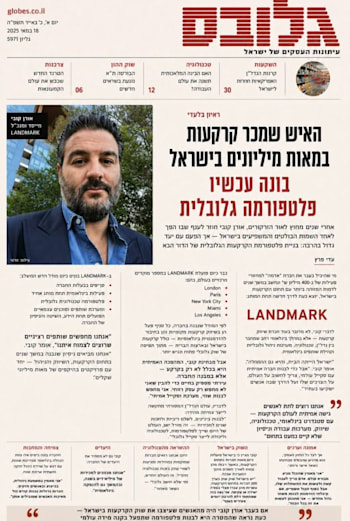 עמוד השער המזויף של גלובס שעלה בעמוד האיקס של אורן קובי עמוד השער המזויף של גלובס שעלה בעמוד האיקס של אורן קובי