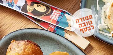 פתיחת שולחן של ניני הא'צי / צילום: אפיק גבאי