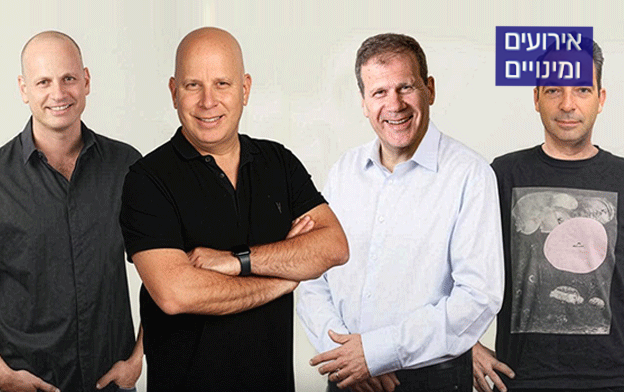 "עדי ברונר, גיל סמסונוב, רונן גולדשמידט, יגאל שמיר / צילום: באדיבות החברה"