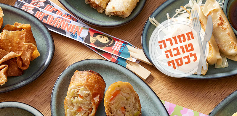 פתיחת שולחן של ניני הא'צי / צילום: אפיק גבאי