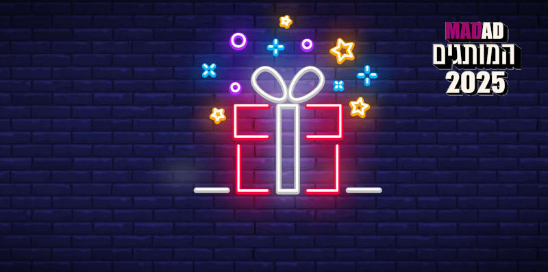 / צילום: Shutterstock"