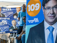 מחוץ לקלפי בבחירות המקדימות בליכוד / צילום: שלומי יוסף