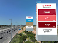 השלטים החדשים של טמבור / צילום: מקאן ת''א