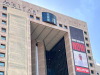 משרדי מיתר / צילום: באדיבות מיתר