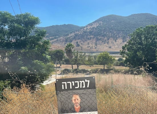 המגרש ברחוב יגאל אלון / צילום: בן זלץ המגרש ברחוב יגאל אלון / צילום: בן זלץ