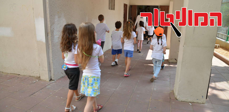 המערכת עדיין סובלת מצפיפות נוראית בכיתות ואיכות ירודה של כוח ההוראה / צילום: תמר מצפי