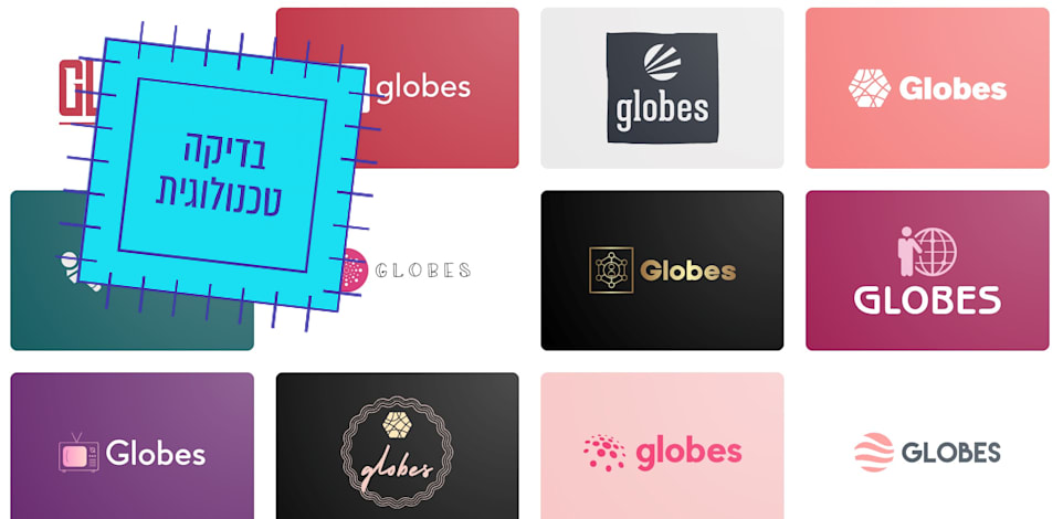 הצעות של Looka ללוגו עבור גלובס / צילום מסך מאתר Looka