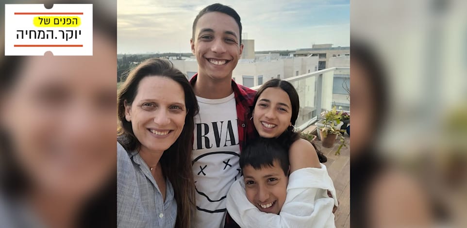 משפחת פייטלזון / צילום: תמונה פרטית