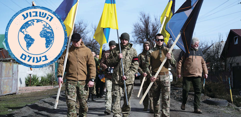 צבא אוקראינה הודיע: 31 אלף חיילים נהרגו במלחמה / צילום: Associated Press, alex bebenko