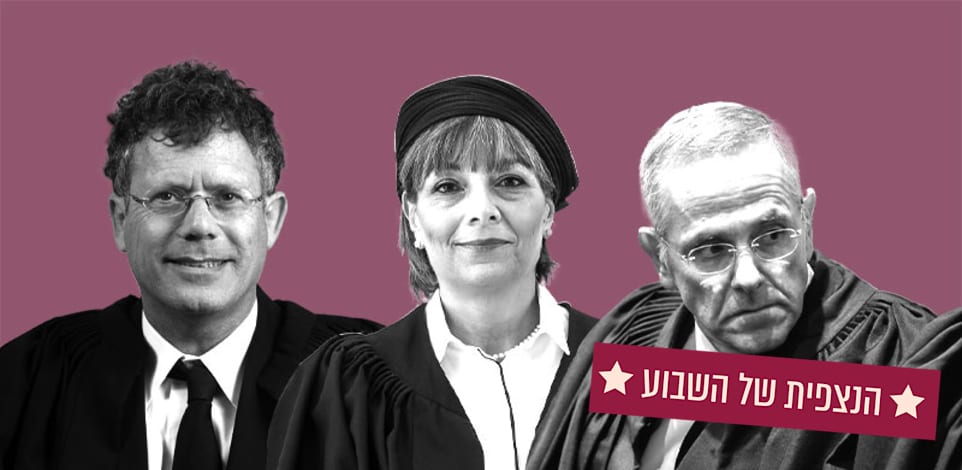שופטי העליון דוד מינץ, יעל וילנר ויצחק עמית. הסכימו פה אחד בפסיקה / צילומים: רפי קוץ, דוברות הרשות השופטת