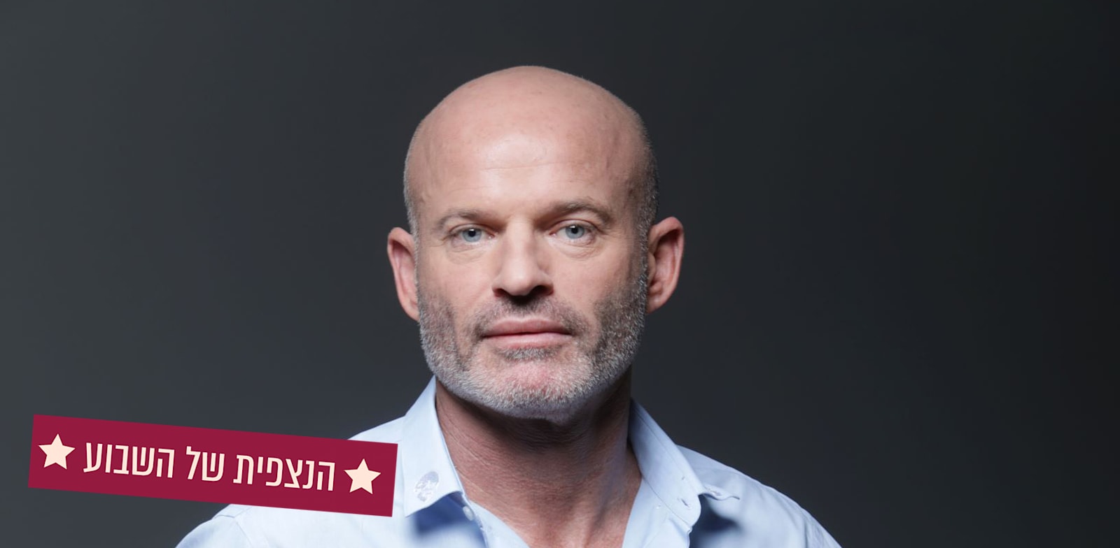 רן בלינקיס, מייד ובעלים סיטי בוי / צילום: אלדד רפאלי