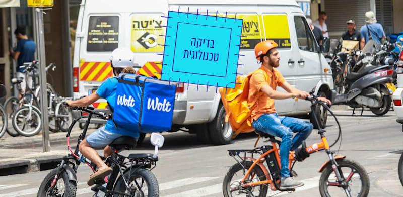 "שליח של תן ביס ושליח של וולט / צילום: שלומי יוסף"