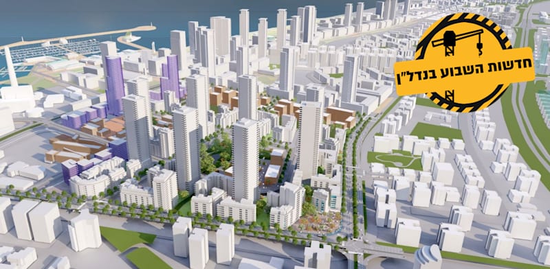 / צילום:  אשכול ברובע שדה דב / הדמיה: משרד האדריכלים תכנון נוף"