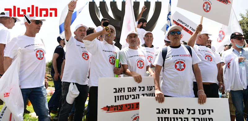 הפגנת נכי צה''ל בירושלים / צילום: אבירם ולדמן