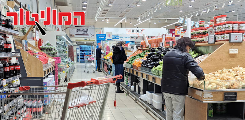 מדפי סופרמרקט. פתיחת שוק המזון ליבוא התקדמה חלקית / צילום: טלי בוגדנובסקי