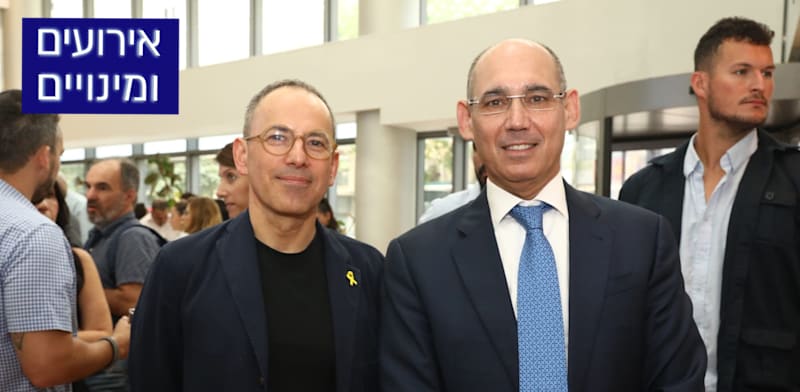 "נגיד בנק ישראל אמיר ירון ומנכ''ל מעלה מומו מהדב / צילום: יעל צור"