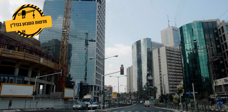 מתחם הבורסה במת גן / צילום: תמר מצפי