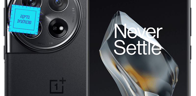 "OnePlus 12 / צילום: יח''צ"